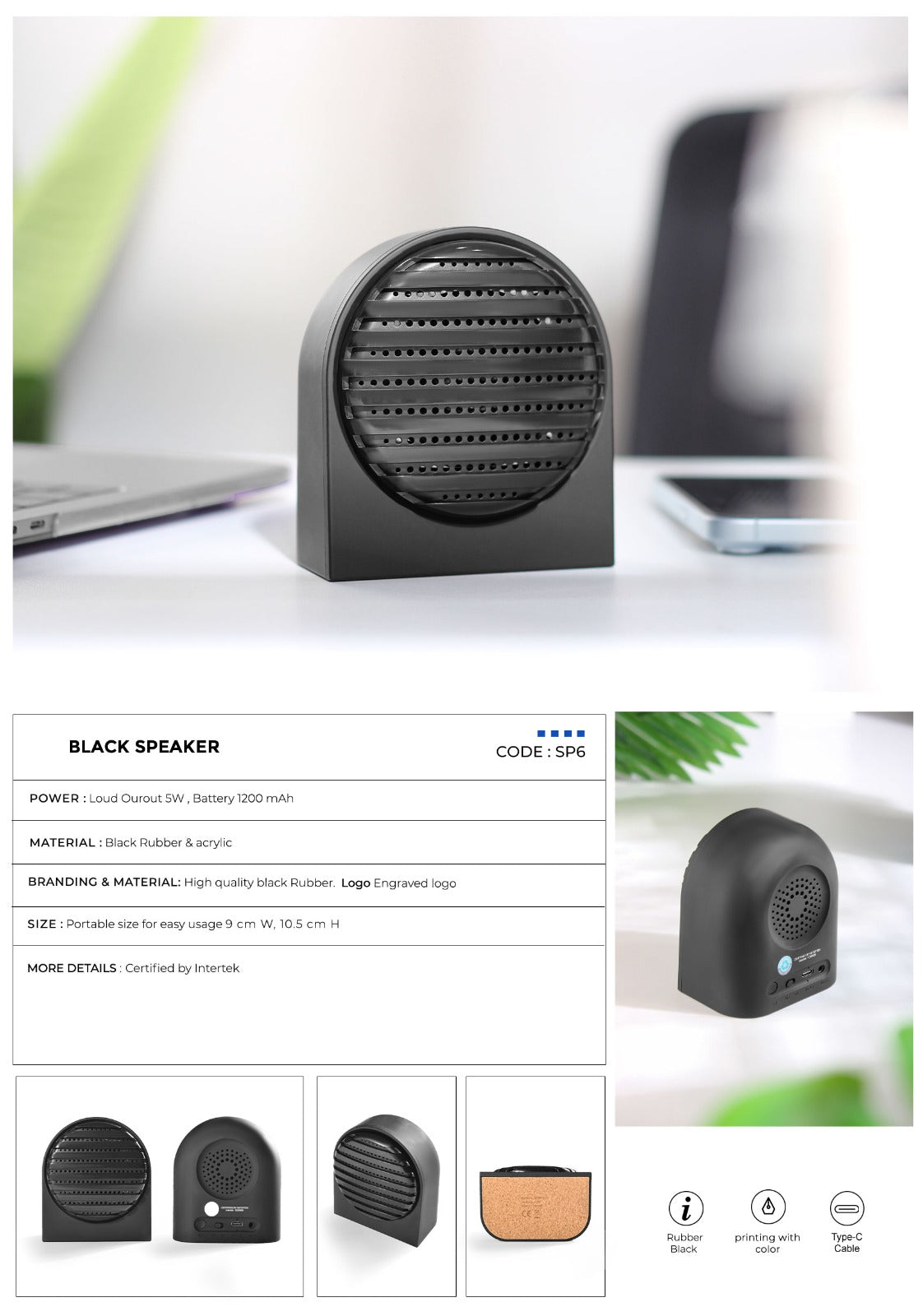 Black Speaker